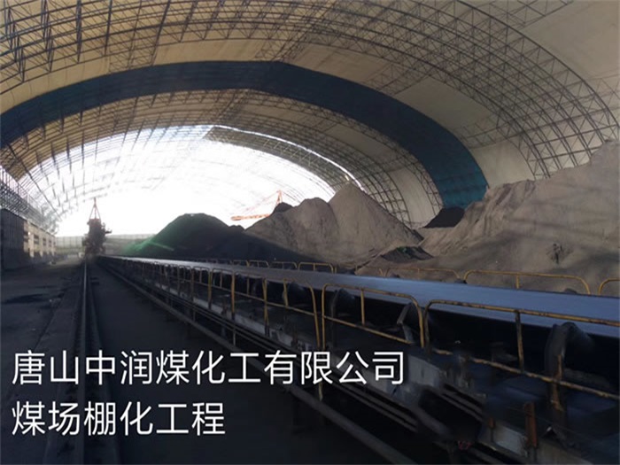 鄂尔多斯网架钢结构工程有限公司